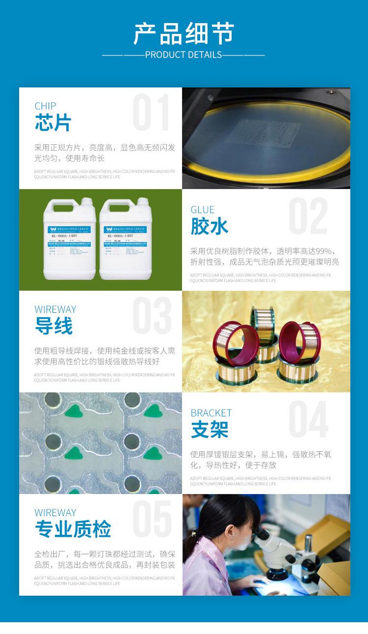 贴片详情底部_01