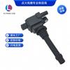 F01R00A062 483Qb3705100 Bobina de Encendido Es Adecuada para Byd