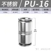 Conector Rápido para Tubería de Gas de Acero Inoxidable 304 Zhuoji Reductor de Manguera para Fuente de Gas Pu/Pg Conector Rápido Recto de Paso Rápido Conector Rápido de 8 mm