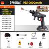 Lavadora de carros a bateria de lítio de alta voltagem, best-seller transfronteiriço, lavagem de carro manual doméstica, pistola de água para lavagem de carro, bomba de água de alta pressão de limpeza portátil pequena
