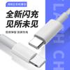 Cable de datos universal para Apple 15 iphone14 8p7xs6PD20W línea de carga rápida 1 metro línea de carga USB