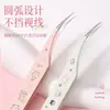 Pinzas Multifuncionales de Acero Inoxidable de Alta Precisión con Forma de Delfín, Lindas Pegatinas Decorativas para Diario con Temática de Dopamina, Pinzas Auxiliares