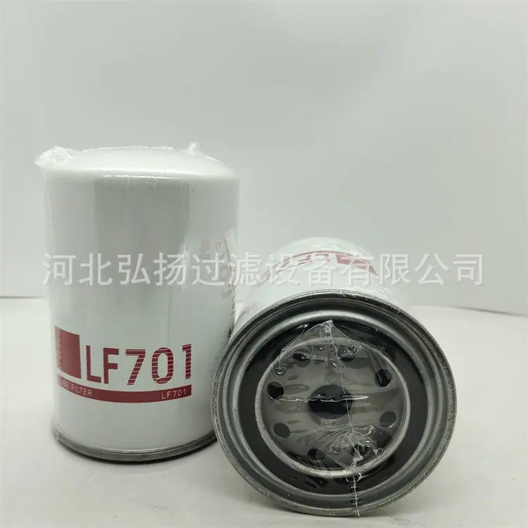 LF701
