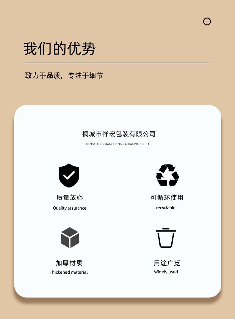 详情页_02