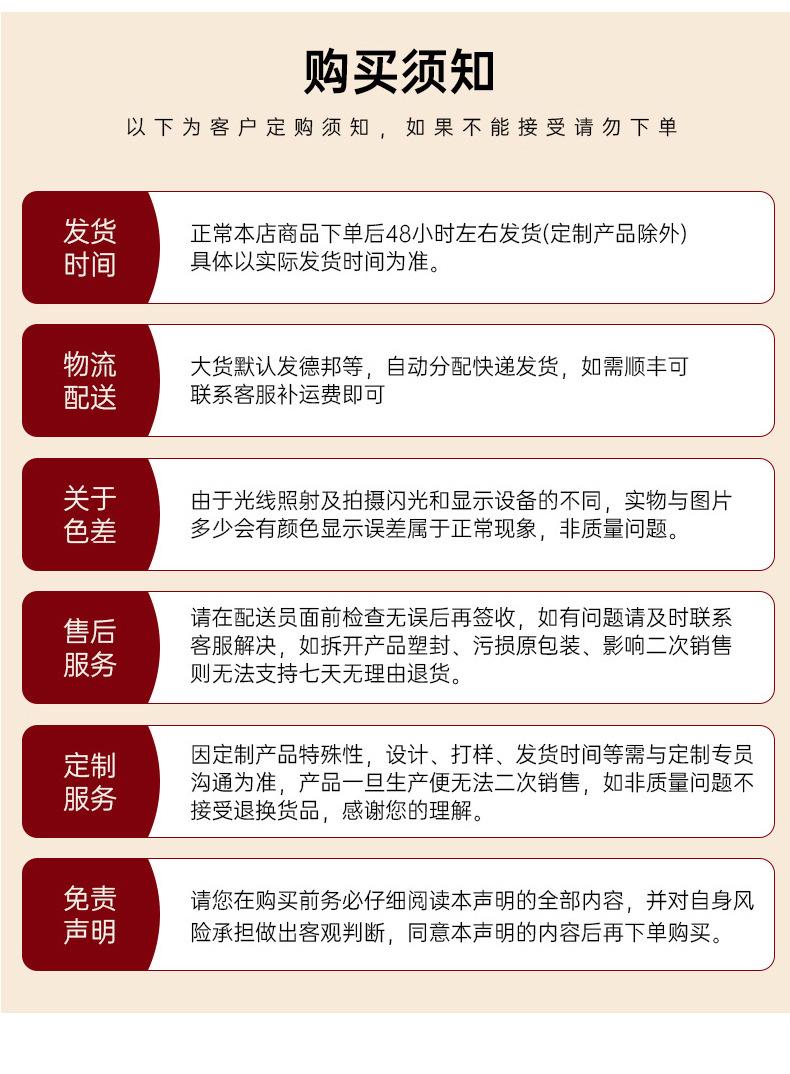 日进斗金（一罐一杯）详情_18.jpg