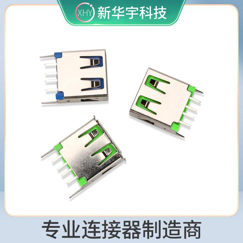 USB2.0