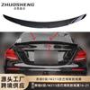 Adecuado para Mercedes-Benz Clase E Babos Cola W213 Cambiado a BRABUS Cola Negro Brillante Patrón de Carbono Spoiler Trasero