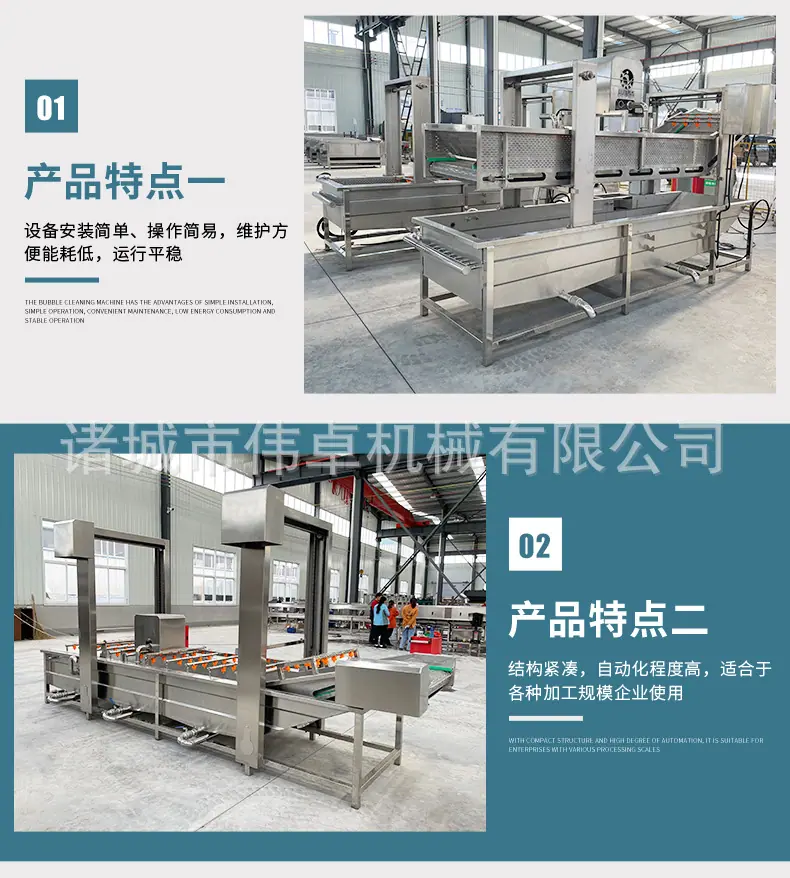 气泡清洗机详情_06.jpg