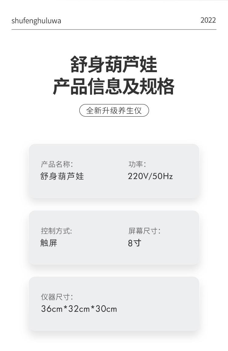 舒身葫芦娃_11.jpg