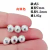Aleación Estilo Retro Patrón Tejido Cuentas Esféricas Pulseras Europeas y Americanas Cuentas Redondas Accesorios para Joyería DIY Venta al por Mayor