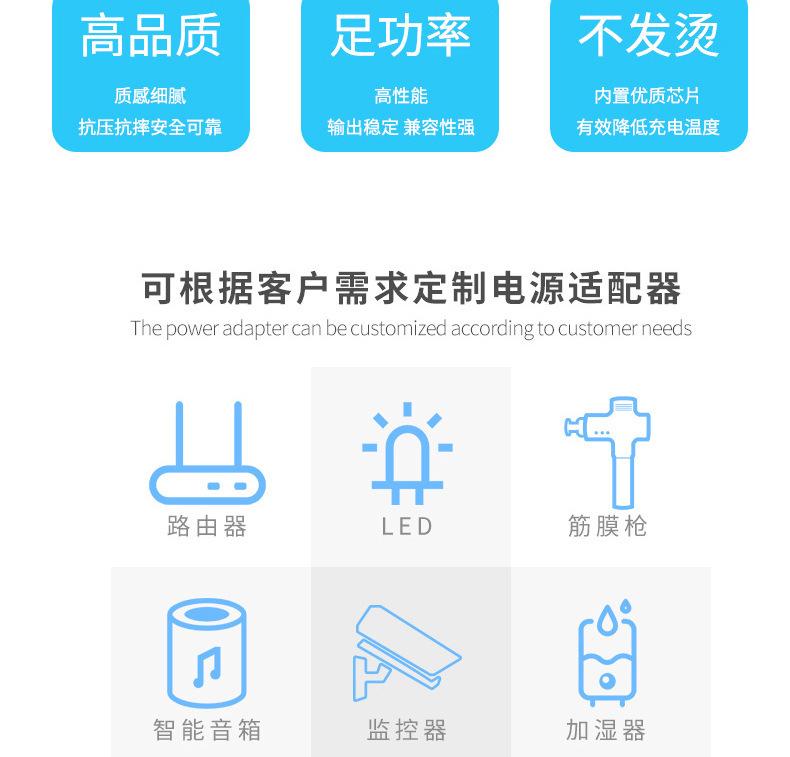 12V2A电源适配器.jpg