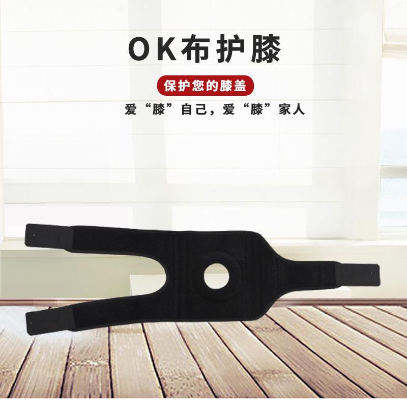 护膝_看图王_01.jpg