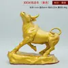 Toro de Wall Street de Latón Toro de la Suerte Mercado Próspero Toro de Cobre Adorno de Piso Regalo Toro de Apertura Todo Cobre Toro Luchador Toro Amarillo