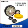 Rueda de máquina cortadora de asfalto rueda de goma aluminio máquina cortadora de juntas rueda giratoria máquina ranuradora de concreto piezas mecánicas rueda de avance