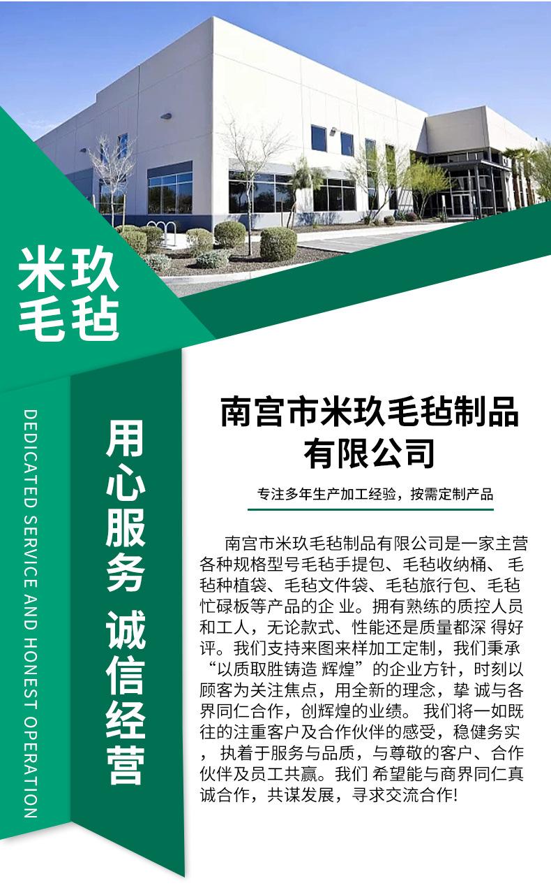 详情页_13