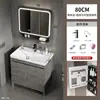 Mueble de baño de pie con combinación de gabinete y lavabo, lavabo integrado, lavamanos estilo oceánico, lavabo de baño