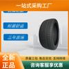 Pneu Budweiser (BEARWAY) 265/40R21BW777 de alto desempenho e proteção ambiental