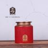 Nueva Lata de Té de Dos y Media Jin Lata de Hierro Sellada Té Negro Universal Té Verde Zhengshan Pequeño Jin Junmei Creativo