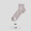 Calcetines Cortos de Malla Transpirable y Frescos Sin Costuras de Seda de Morera al 5.3% para Mujer, Edición de Verano, Calcetines de Color Sólido Elásticos y Cómodos para Mujer