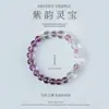 Polvo de Luz de Estrella Natural Cristal Blanco Grande Pulsera de Cristal Asse Corazón Femenino Pulsera de Cristal Rosa Suave Estable