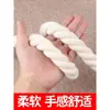 Cuerda de algodón de tres cabos para manualidades, cuerda decorativa blanca, cuerda de unión tejida a mano, cuerda de cáñamo gruesa, cuerda para bolsa de cordón, cuerda fina torcida resistente al desgaste