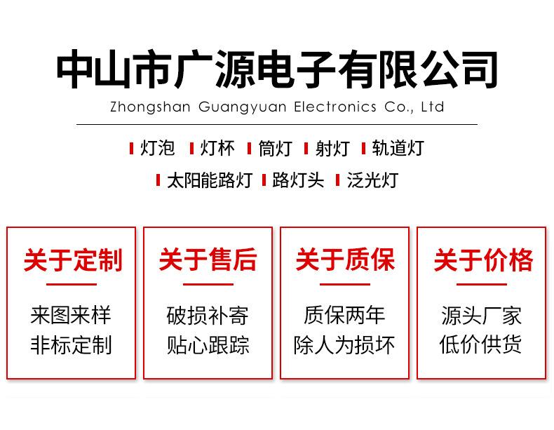 详情页_01