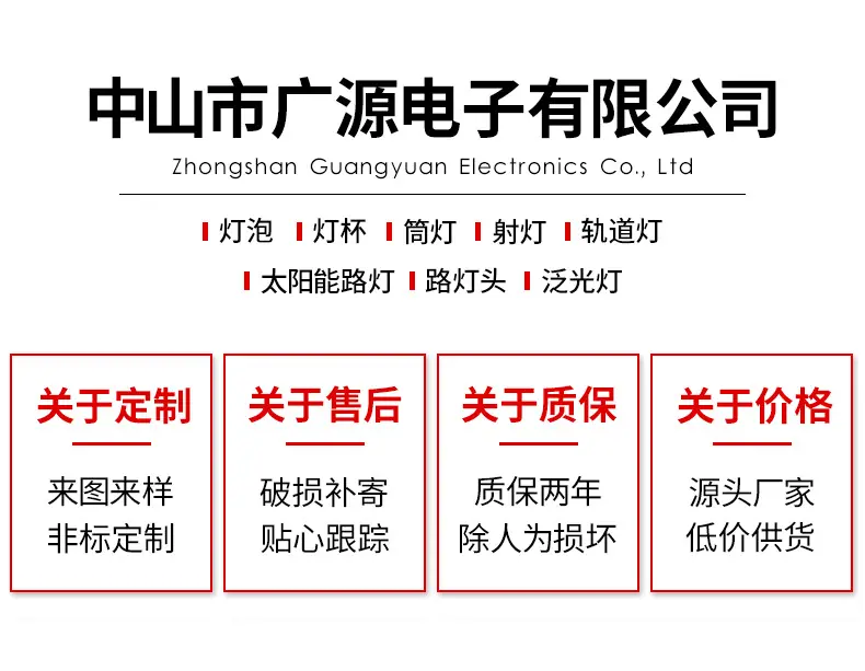 详情页_01