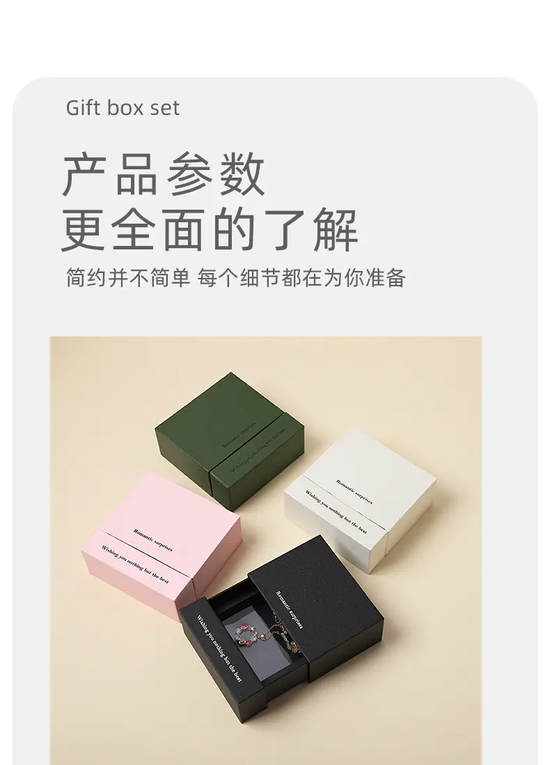 详情页_08.jpg