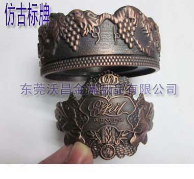 仿古牌子