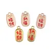 Accesorios para Joyería de Aleación Esmaltada DIY, Colgante de Palabra de Buena Fortuna y Bendición, Colgante de Llavero con Mensaje de Bendición de Año Nuevo Venta al por Mayor