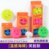 Esponja de Cara Sonriente Esponja Sensible a la Temperatura para Limpieza de Cocina, Lavado de Platos y Fregado de Ollas, Herramienta Mágica para el Hogar, Esponja de Lavar Platos de Dibujos Animados con Fricción Fuerte