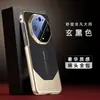 Capa para Celular Huawei Mate90pro mate90 Torna-se Instantaneamente Extraordinária Mestre Galvanizada mate90RS Capa Protetora à Prova de Queda