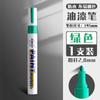 Plumón de Pintura Marcador Blanco Plumón de Pintura Impermeable a Prueba de Aceite Industrial a Prueba de Color Plumón para Neumáticos Plumón Acrílico Marcador