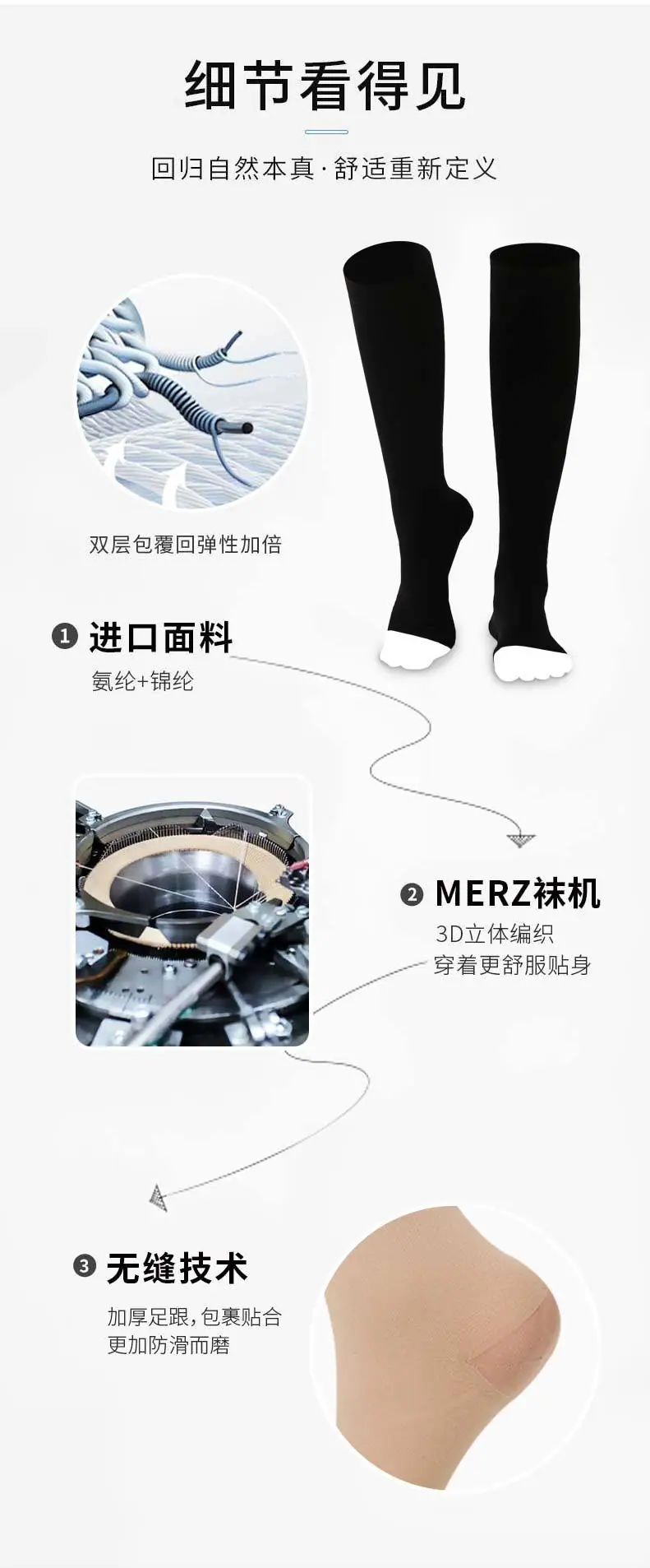 中筒袜_06.jpg