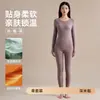 Nuevo Conjunto Térmico de Modal para Hombre y Mujer 2026 para Otoño e Invierno, Conjunto de Capa Base con Cuello Redondo