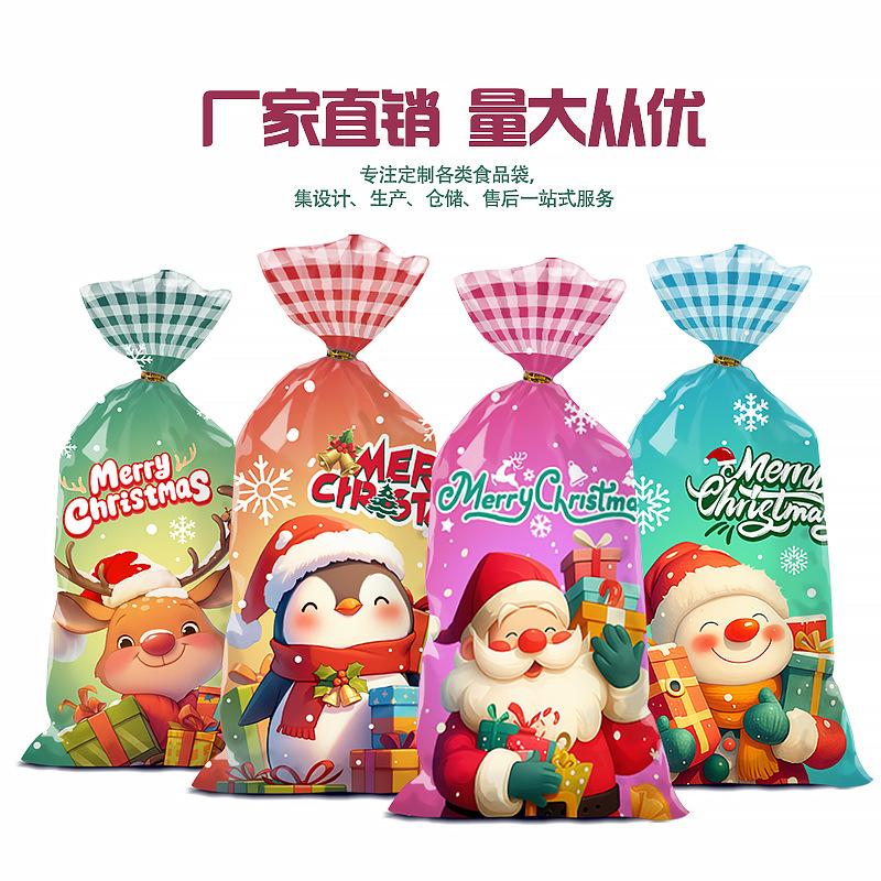 快乐圣诞平口袋-4