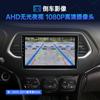 Compatible con la pantalla de control central Android Guangqi Chuanqi GS4 2015-2017, navegación, imagen de marcha atrás, máquina todo en uno.