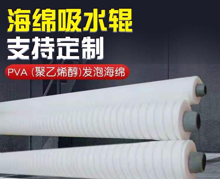 海绵辊详情页_01.jpg