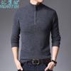 Suéter 100% Lana Huinute para Hombres de Mediana Edad y Mayores Otoño e Invierno Nuevo Suéter de Punto Semi-alto Cuello Redondo Ropa para Hombre Papá