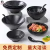 Louça Estilo Japonês de Porcelana de Imitação, Tigela para Ramen de Carne Preta, Tigela de Plástico Criativa Específica para Loja de Macarrão, Tigela Grande para Hot Pot Picante