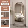 Espejo de Acero Inoxidable para Tienda de Ropa, Espejo de Cuerpo Entero, Espejo de Piso, Espejo de Vestir Móvil para el Hogar, Espejo Grande para Vestidor Adelgazante y Embellecedor