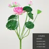 Flores y hojas de loto artificiales para decoración de suelos, estanques de peces, arreglos florales, accesorios para actuaciones en interiores, paisajismo y fotografía.