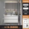 Modern Light Luxury Ceramic All-in-One Bacia de banheiro inteligente Gabinete de combinação de madeira maciça Lavatório de banheiro Lavatório