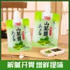 Ingredientes de Sushi Plato de Sashimi Mostaza Japonesa 36g Salsa de Wasabi Condimento Salsa para mojar Deliciosa Mostaza Comercial