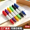 Plumones para pizarra blanca mini al por mayor con clip para bolígrafo, coloridos, escritura suave, fáciles de borrar sin dejar marcas, a base de agua, marcadores pequeños portátiles