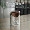 Copo de Vidro Estilo Japonês Copo de Água Copo de Café Monte Fuji Copo de Chá Copo de Vinho Copo Zangshan Copo Iceberg Vidro Resistente ao Calor