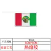 Parches de Velcro de Bandera Mundial de Tamaño Pequeño Suministro Transfronterizo Parches de Tela Insignias de Moral Tácticas Insignias Bordadas para Exterior