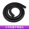 Colección de Accesorios para Aspiradora Jiebaobao Tubo Manguera Universal Bf501 Cabezal de Succión de Agua Boquilla Plana Larga Cepillo para Polvo Cabezal de Succión
