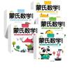 Livro de Jogos de Adesivos de Iluminação Matemática Infantil Adesivos Montessori Livros Didáticos para Jardim de Infância 3-6 Anos 5 Brinquedos Educacionais para Bebês