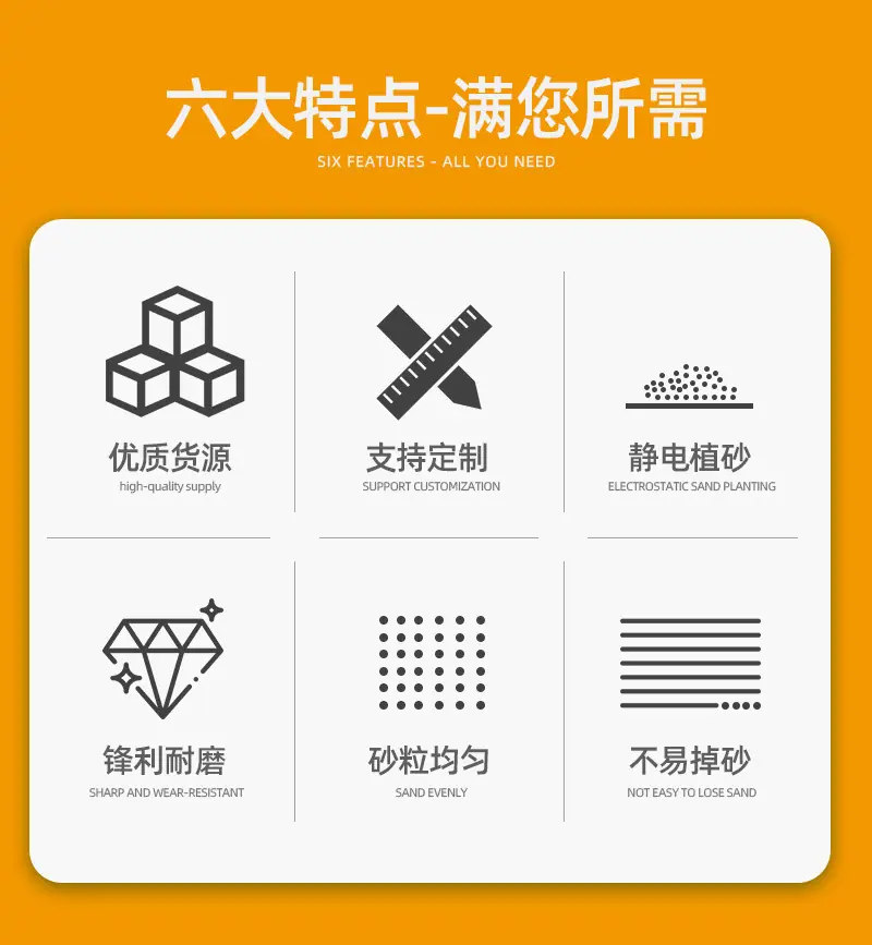 众盛研磨-进口海绵砂块-详情_04.jpg